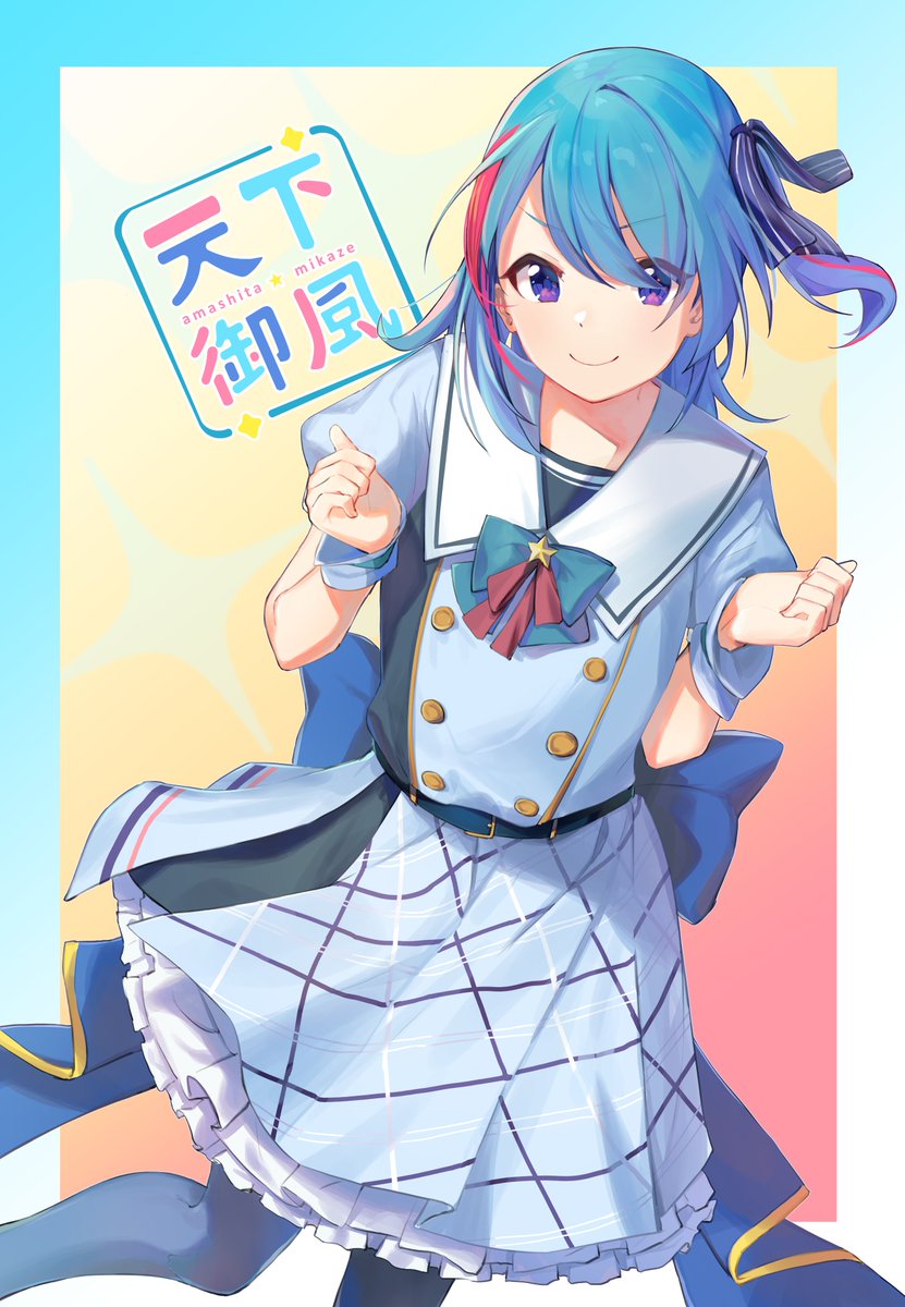 天下御風(あましたみかぜ)@ゲーム配りおじさん/vtuber tweet media