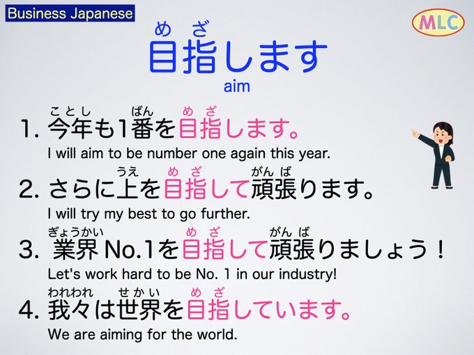 11 Best Twitter Accounts For Learning Japanese Qwitter