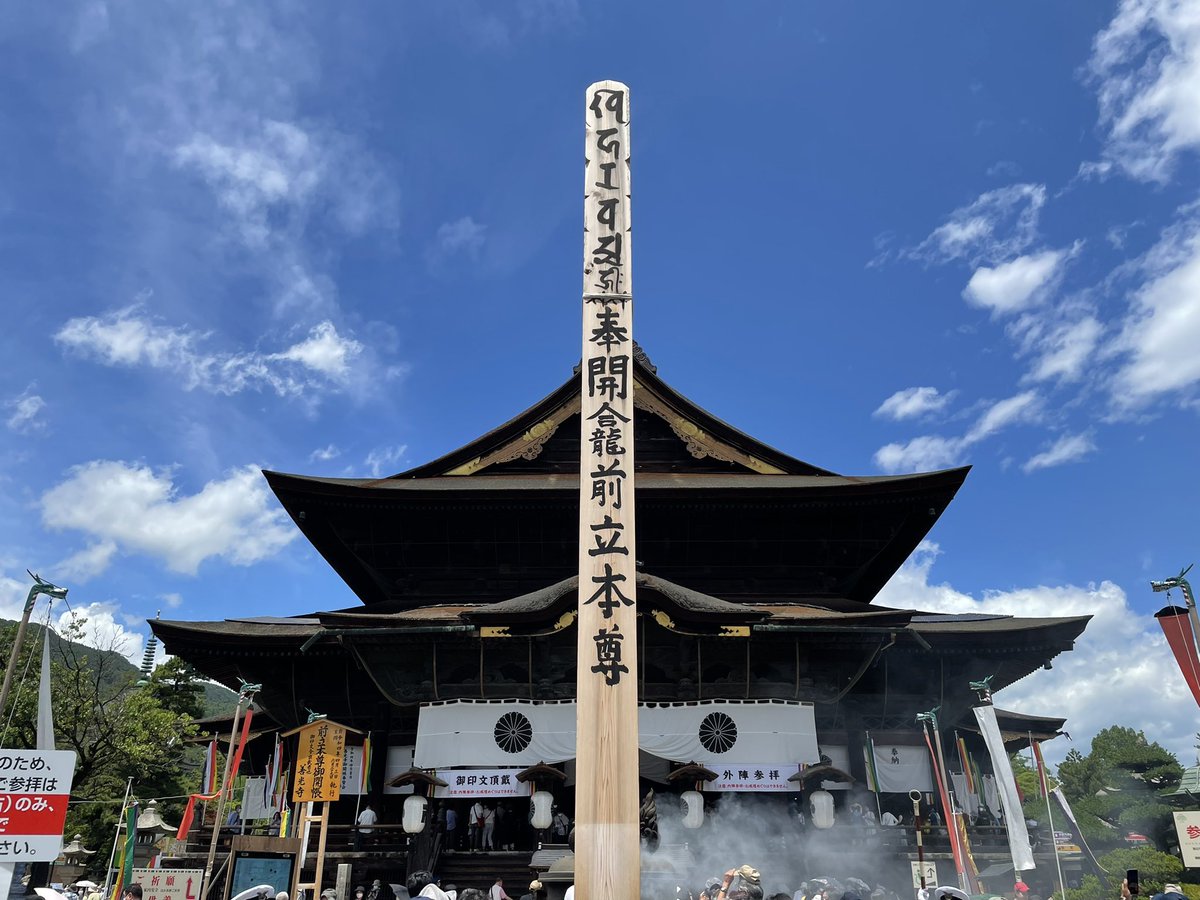 jin916's tweet photo. 善光寺。 https://t.co/aeqC8pavee