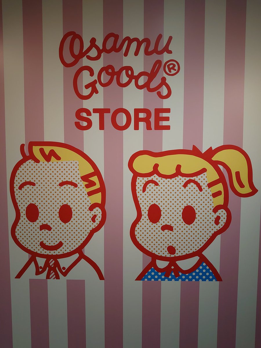 d0nachan's tweet photo. ※本日迄。
S氏が教えてくれたお陰で散財🤣🤣
#松屋銀座
#OSAMUGOODSSTORE https://t.co/FPoAMoFvn9