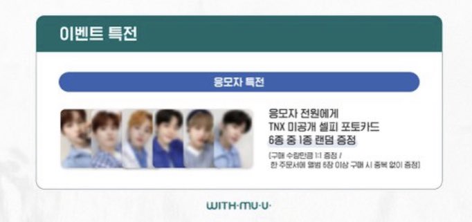 lotarlokshopp's tweet photo. TNX 1ST MINI ALBUM [ #WAY_UP ]

- With Muu EVENT -

• 590฿ / อัลบั้ม 
• ส่งของผ่านคาร์โก้ ( ขีดละ 45฿ ) รอของ 10 วัน
💌 ค่าส่งในไทย60฿

สนใจ DM ได้เลยค่ะ 

#ตลาดนัดTNX https://t.co/LGOlalHGbq