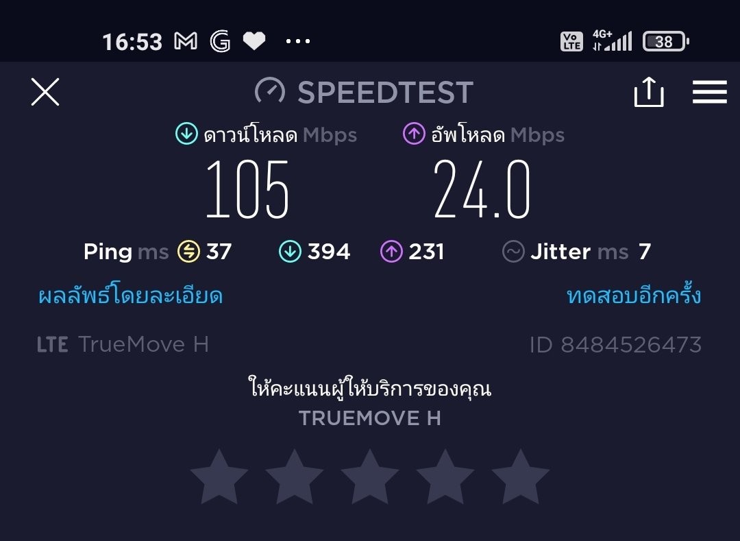 namfa_kulchat's tweet photo. เน็ตแรงนะเนี่ย 10Mbps เทสสปีดได้ขนาดนี้ แชร์ฮอตสปอตทำงานได้สบายๆเลย #เน็ตทรู #truemoveH #testspeed https://t.co/SPo2IE604D