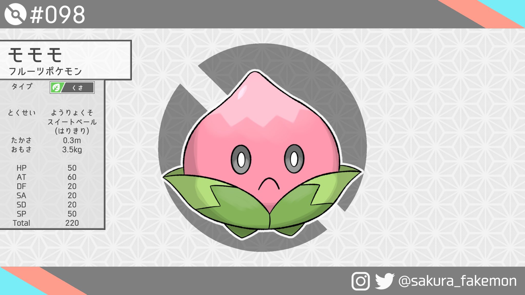 さくら 098 モモモ モチーフ 桃 マホラ図鑑 オリポケ Fakemon T Co Mfkaiedjun Twitter