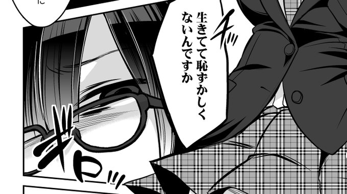 使い勝手がよすぎる兎倉 