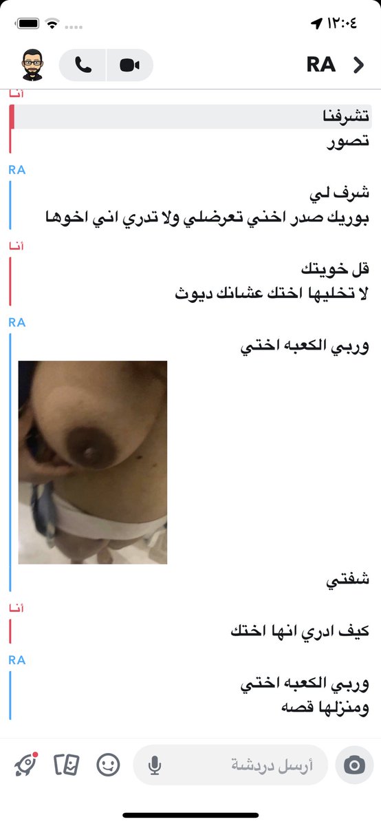 Al63860's tweet photo. #ديوِْث_بْدوي https://t.co/h9w8q8fiin