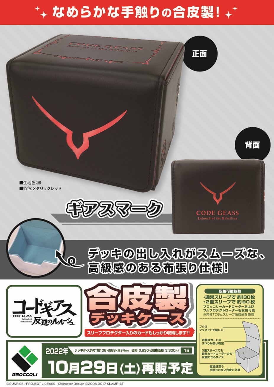 ブロッコリーカードサプライ on X: ブロッコリーカードサプライ on X: