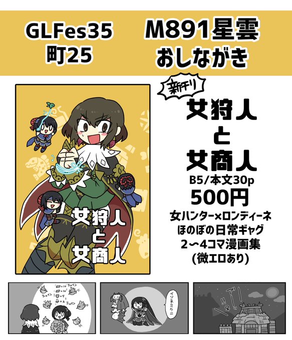 FWQGeElaQAATfCw.jpg:small