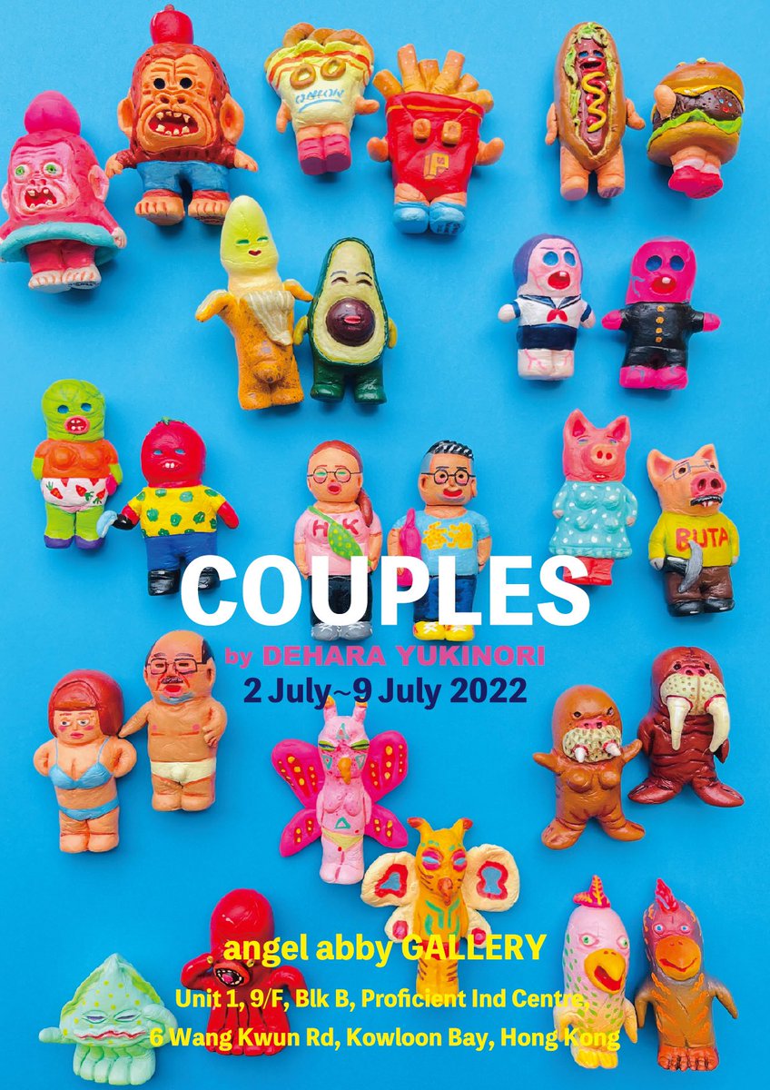 アートジャンキー【三頭獣王】キングパカラ(香港angel abby限定カラー） アートジャンキー【三頭獣王】キングパカラ(香港angel abby限定カラー）