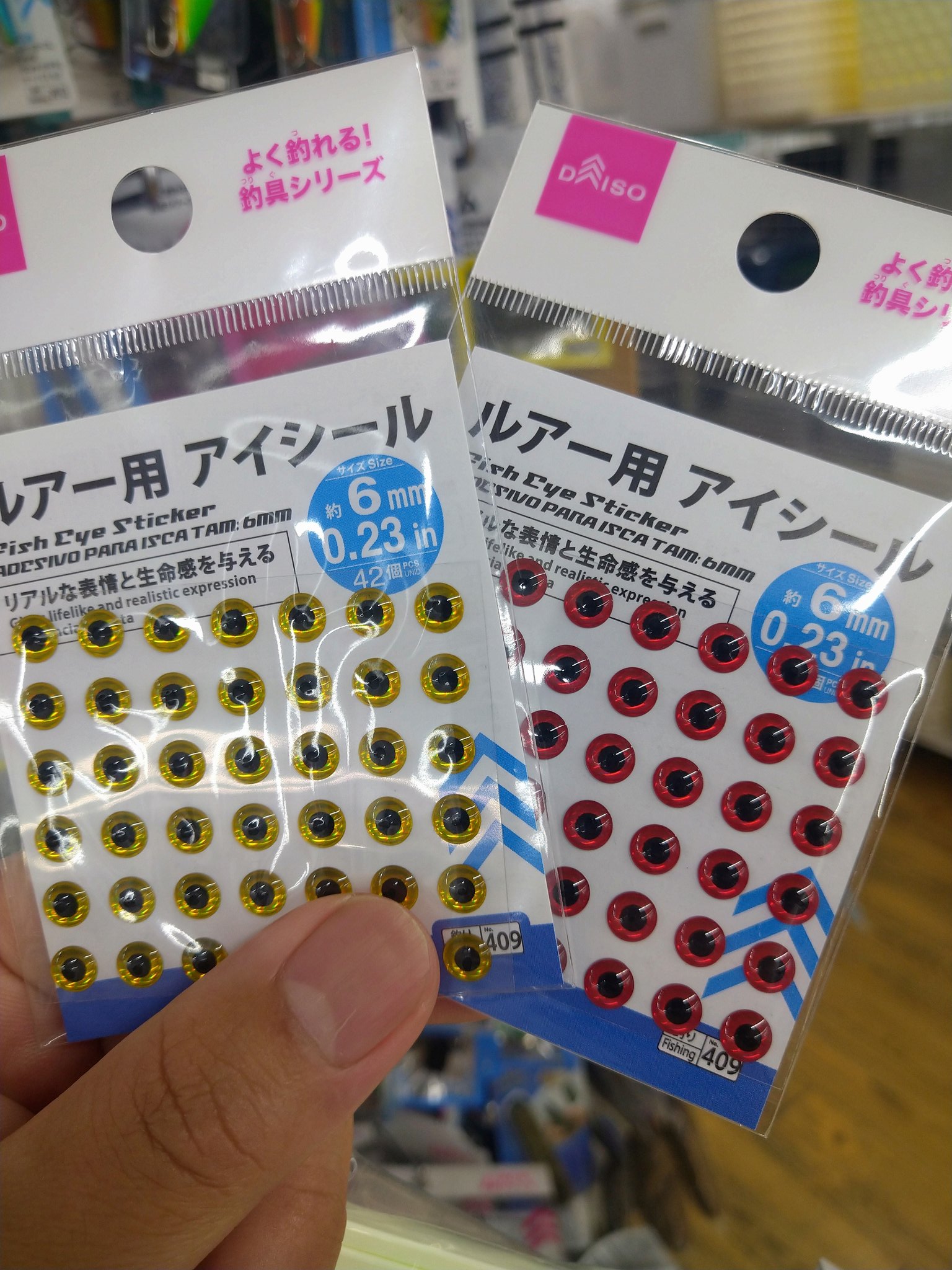 武器屋ゆうすけ ゴレム田さん 情報共有 ダイソー ルアー用アイシール 小さいけど 42個も入ってコスパすごいよ ドール モデラー勢のファンタジーなアイテムに使えそう 目玉パーツとしてはもちろん 武器に仕込む宝玉的なパーツに良し 鎧なんかの