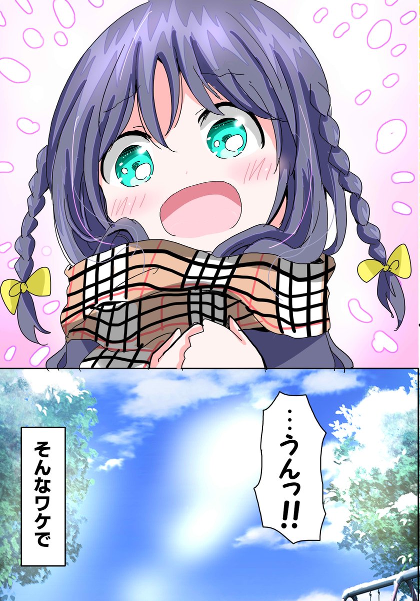 ラブコメ

カナデさんに手を触れてはいけない⑥ 