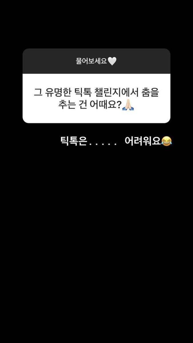 LeeSoyul_intl's tweet photo. [Yulleda Instagram’s Story Updated : 220618]

Q: Why don’t you try dancing to famous tiktok challenge ?🙏🏻

A: Tiktok….. is hard😂

@MCMC_official
#LeeSoyul #Soyul 
#이소율 #소율 https://t.co/vpc6as29WR