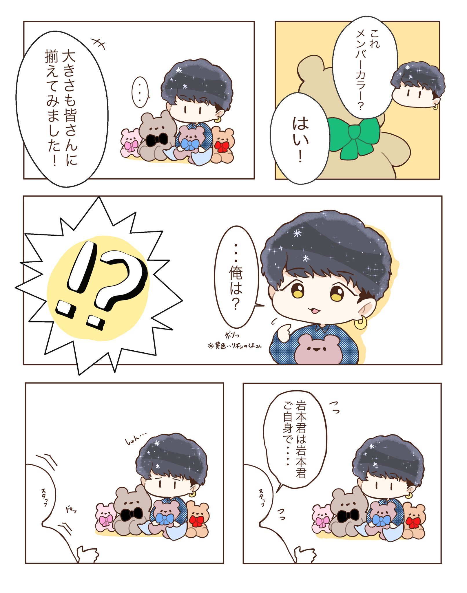 抹茶 Maccha0723 Twitter