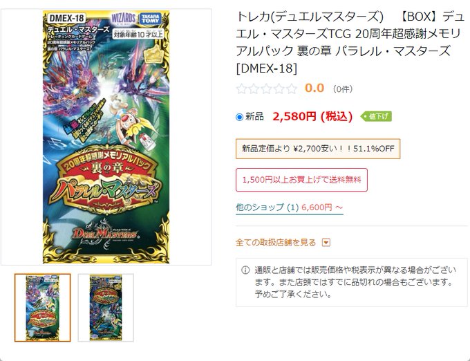 Popular Tweets Of S2機関 田園補完計画 4 Whotwi Graphical Twitter Analysis