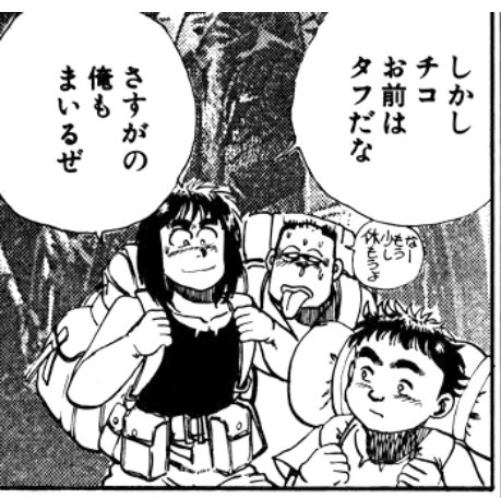 Search Results Tweets タフ In The 1 Whotwi Graphical Twitter Analysis
