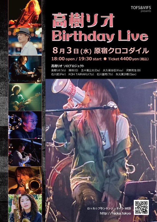 Crocodile Crocodiletetsu Twitter