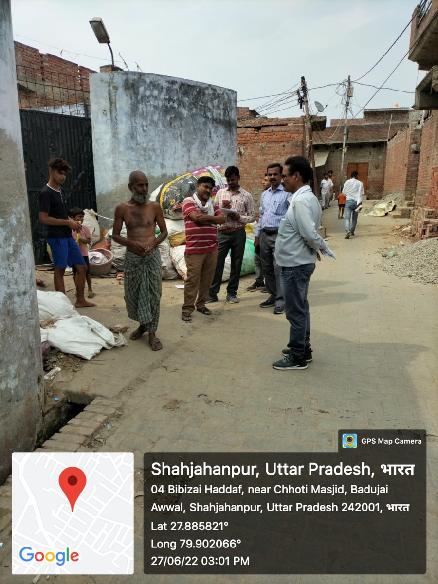 MVVNL SHAHJAHANPUR tweet media