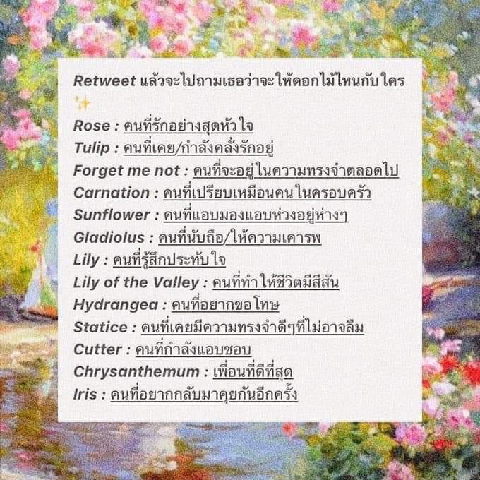 boom__DR's tweet photo. รับบทคนขี้เสือกbutเวอชั่นขายดอกไม้ครับ🌷 https://t.co/tcTPADAoiG