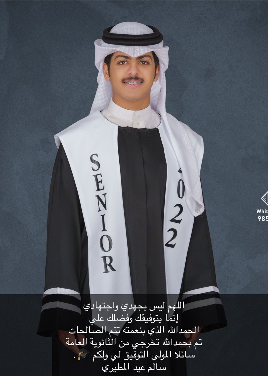 سالم عيد الشريف tweet media