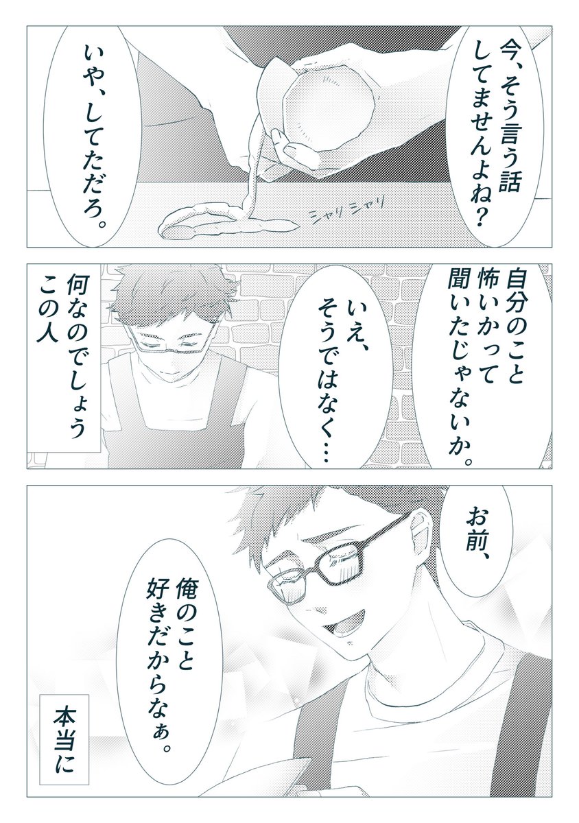 ここから始まる 