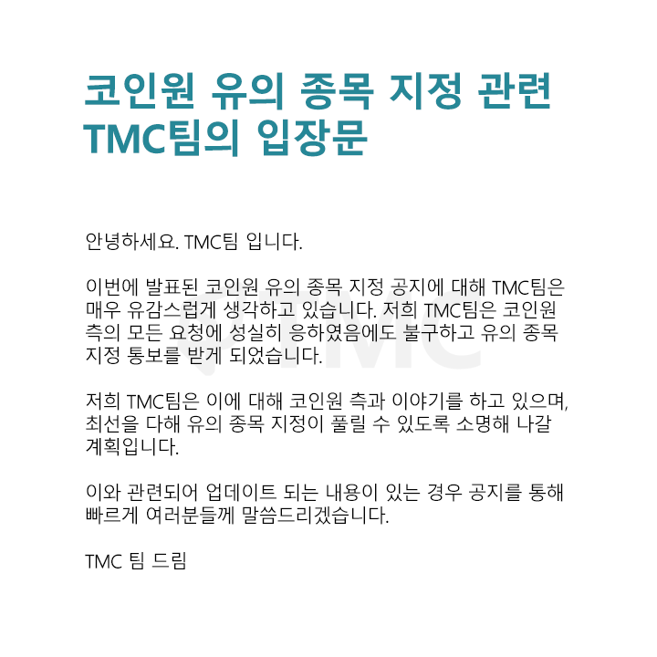 TMCOfficial1's tweet photo. https://t.co/kPlFz5GGO7