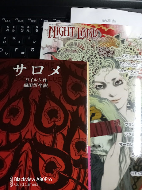サロメ 岩波文庫 福田恒存 オスカー ワイルド 著者 訳者 人気カラーの オスカー