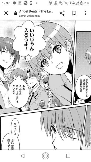 おあおあおあおあおあおあおあおあ可愛いですよねここ久しぶりに見たんですけどすごいcuteandkattukoiiすぎてだいすきですあのアタクシにもそうやって言ってくれませんかね❤️🖤❤️🖤❤️🖤 