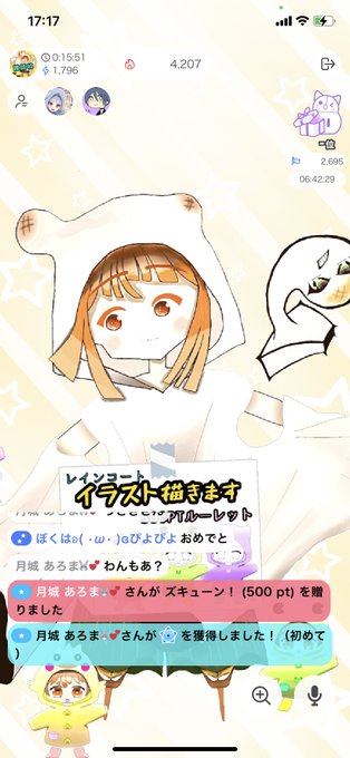 レインコートイラストのtwitterイラスト検索結果