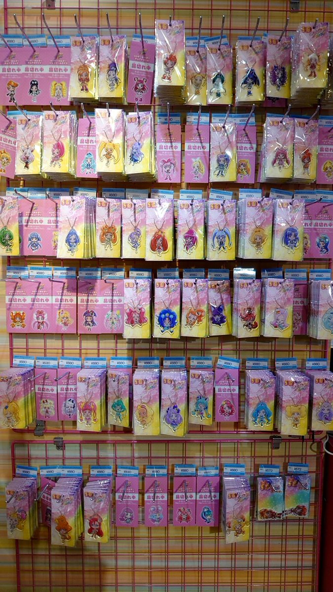 タグ プリティストア東京 の注目ツイート メガとんトラック