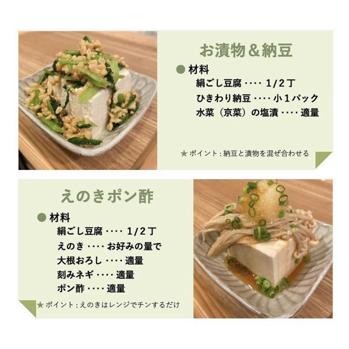 お豆腐を飽きずに食べ続けられそう！とっても美味しそうな「冷奴」のアレンジレシピ8選！