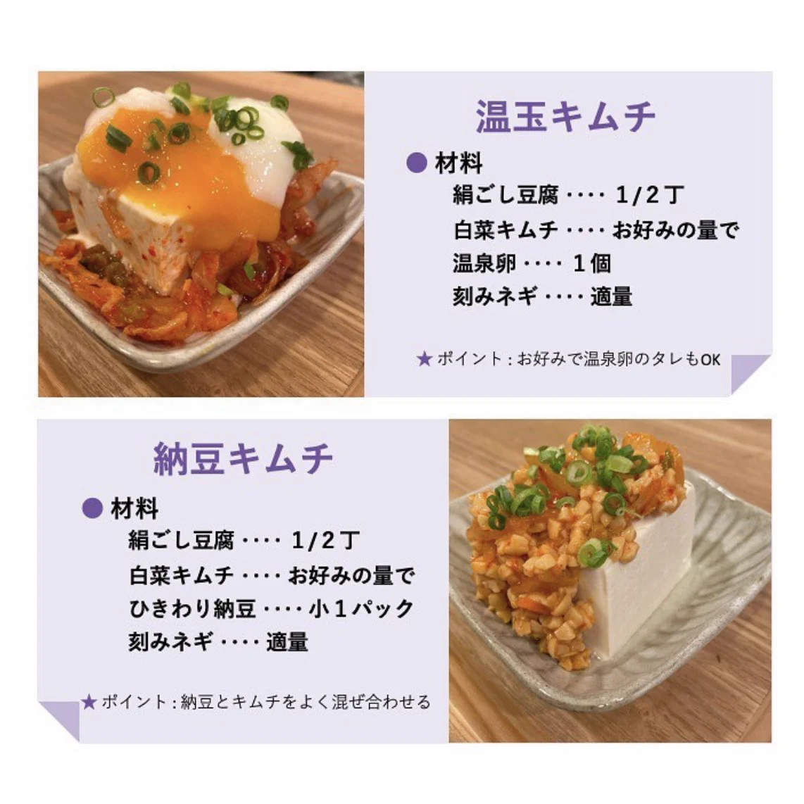 お豆腐を飽きずに食べ続けられそう！とっても美味しそうな「冷奴」のアレンジレシピ8選！