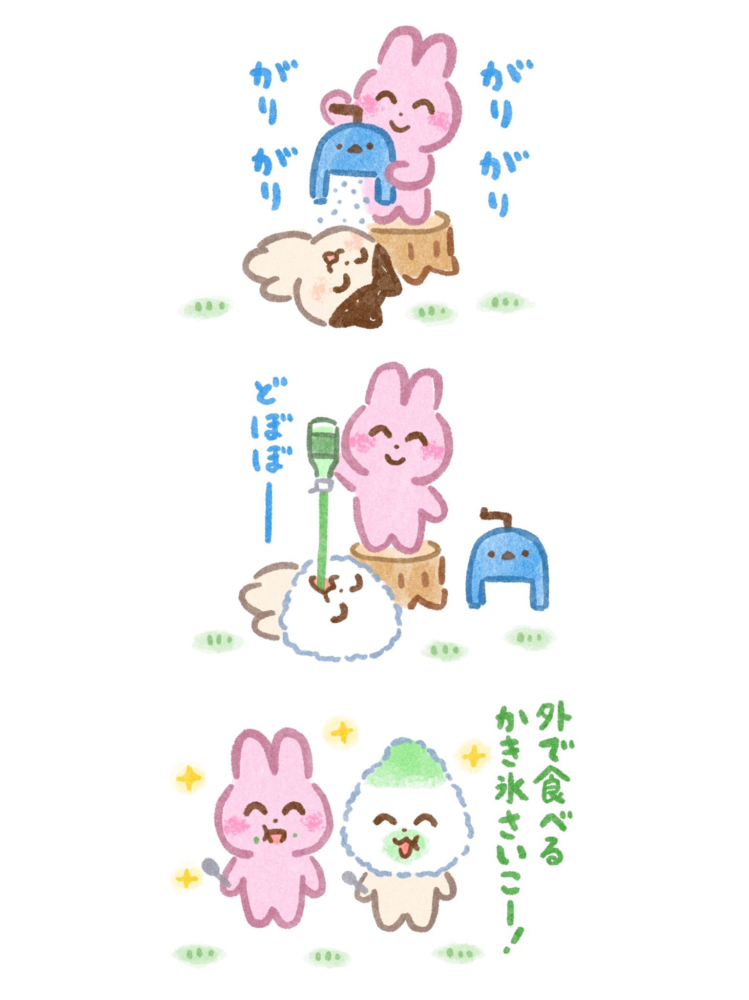 いらすとやパーティちゃん かき氷 T Co Wtjuzq78dy Twitter