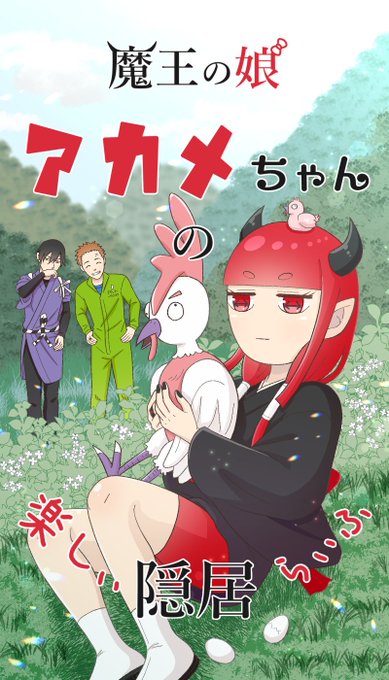 縦スクロール漫画のtwitterイラスト検索結果 縦スクロール漫画のtwitterイラスト検索結果