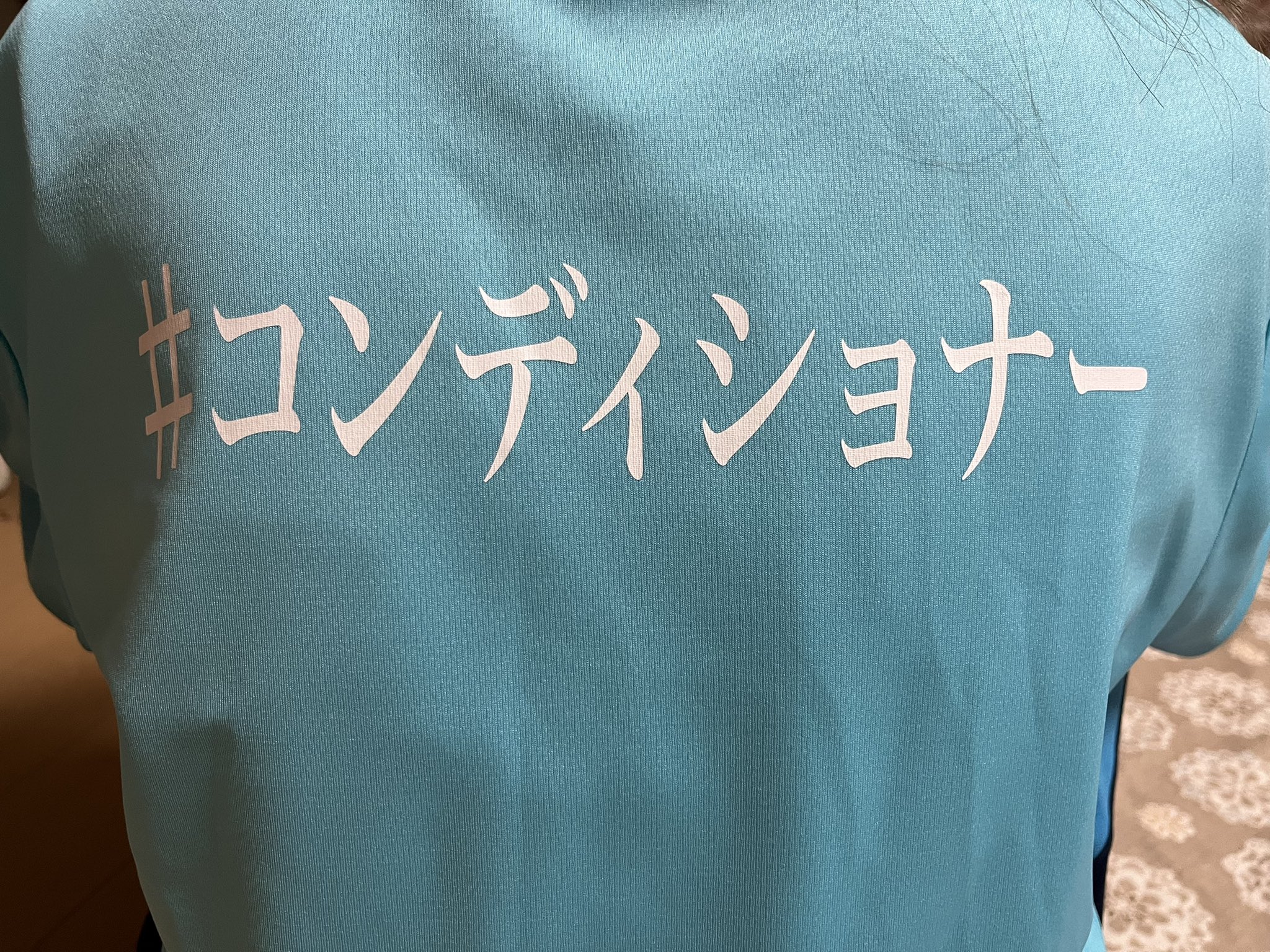 背ネーム Twitter Search Twitter