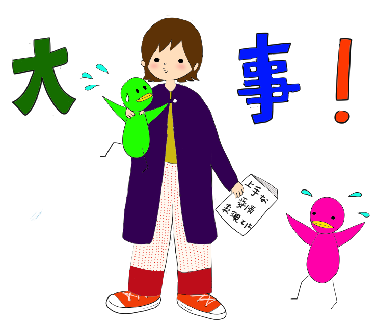 夏至 のイラスト マンガ作品 665 件 Twoucan