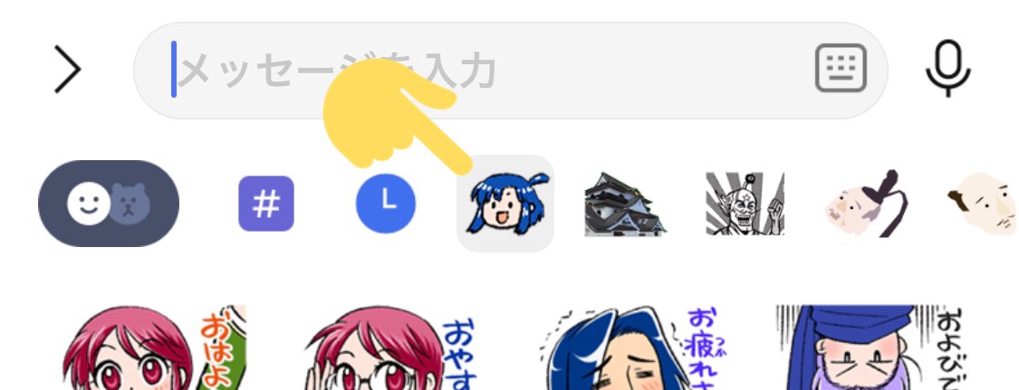 [室高LINEスタンプ]
ついに発売しましたーーーー‼️
ぜひぜひたくさん使ってやってください。スタンプ選択ゾーンのちっちゃい家ちゃんもお気に入りです(笑)。
https://t.co/w0196Ei9aI 