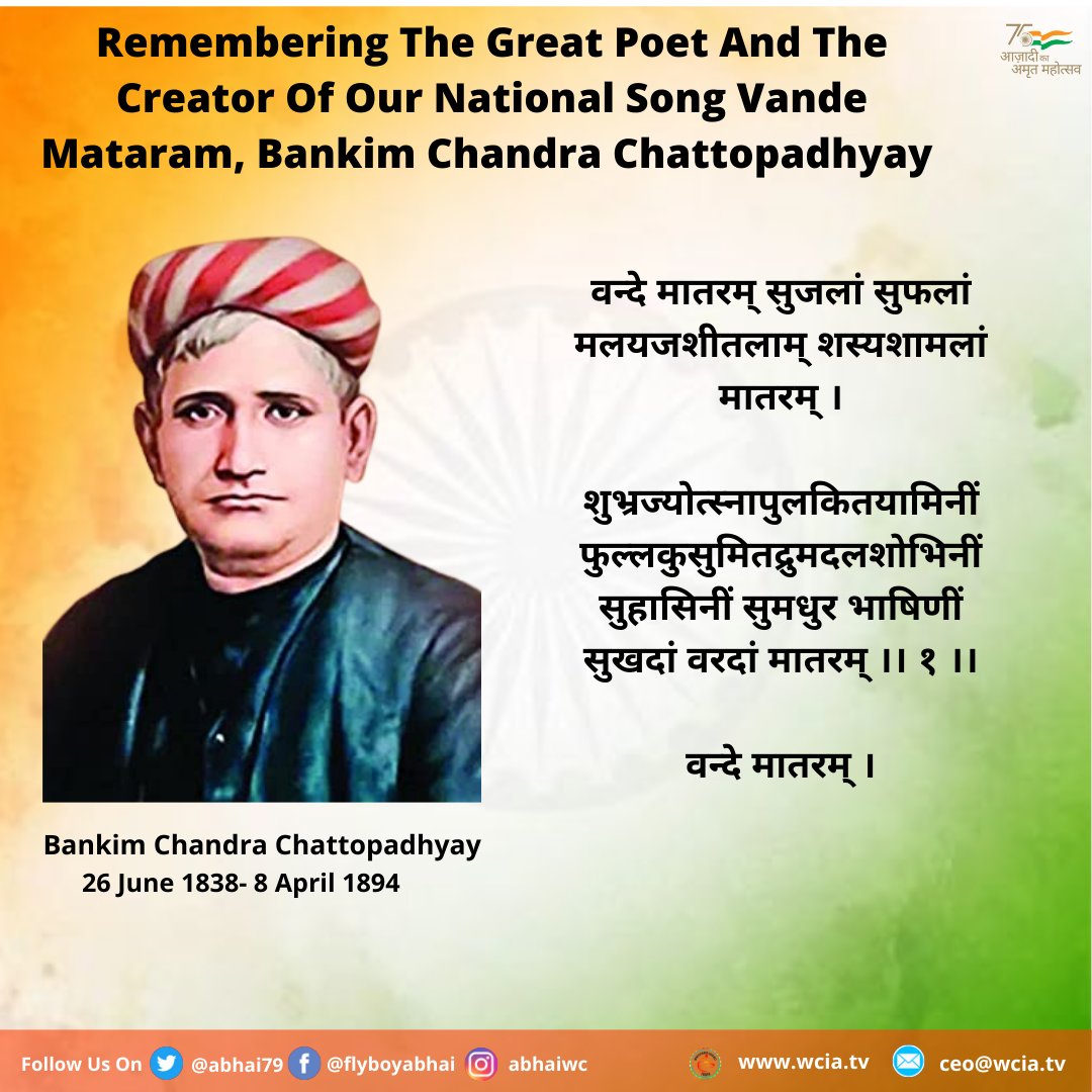 sqnldrabhai's tweet photo. Remembering #BankimChandraChattopadhyay on his 184th birth anniversary. His song Vande Mataram not only become the soul of #India during the freedom struggle but also becomes a source of inspiration and patriotism for many freedom fighters of that time. #DriveWithAbility https://t.co/or48WjSH2S