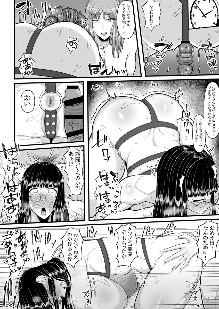 ふた×女寝取られのやつpart5
垂れたおっぱい下から乳首ゾリゾリコリコリ本当に気持ちよさそうで乳首責めの時だけ女に生まれたい 