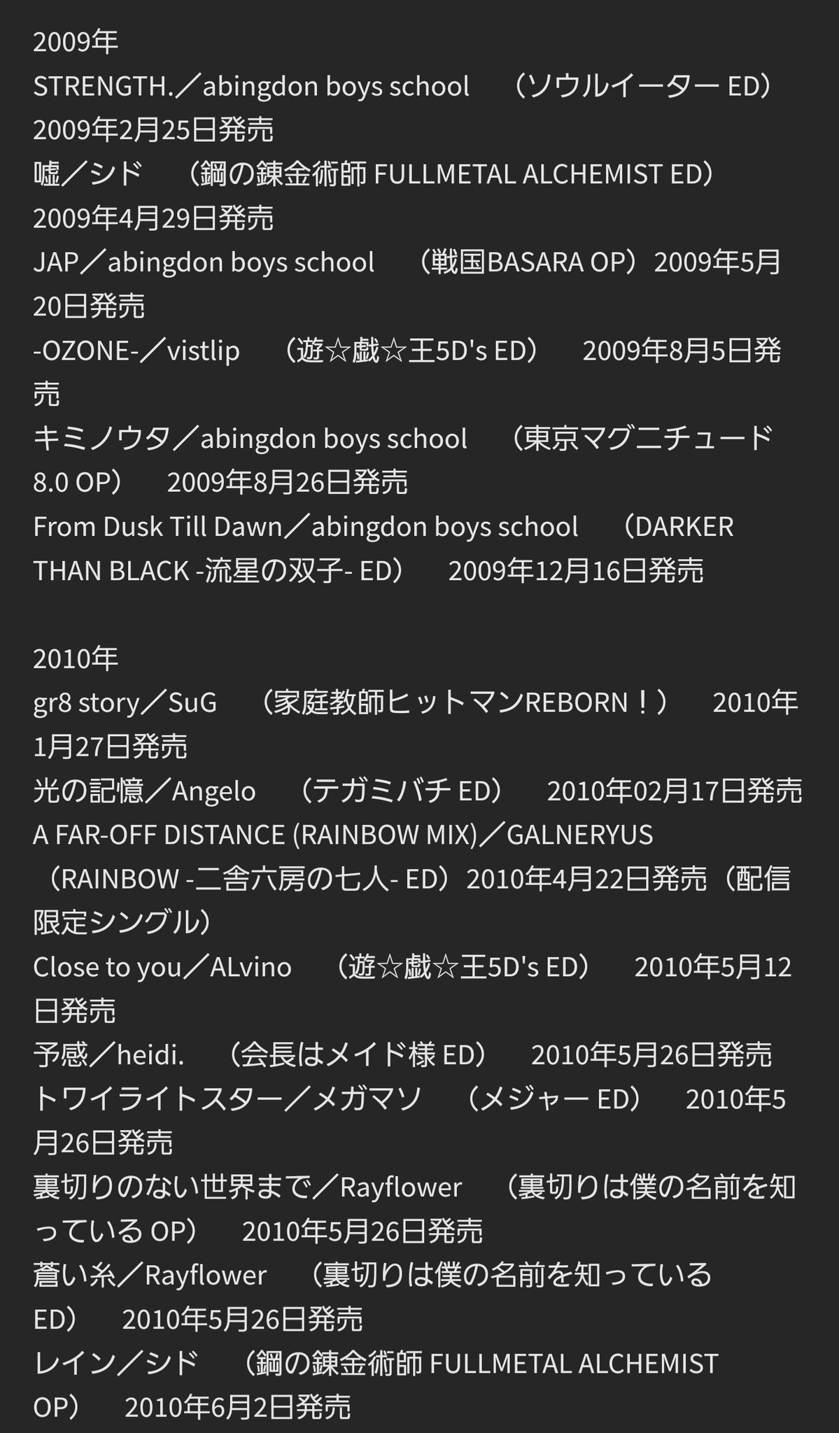 彩音ざくろ 社畜とjkとヴィジュアル系 社畜とjkとヴィジュアル系 第122話 を更新しました 当作品における ヴィジュアル系 とは お化粧したバンドの系譜 として呼称しております 社畜とjkとヴィジュアル系 T Co Dx7l3ifkxa