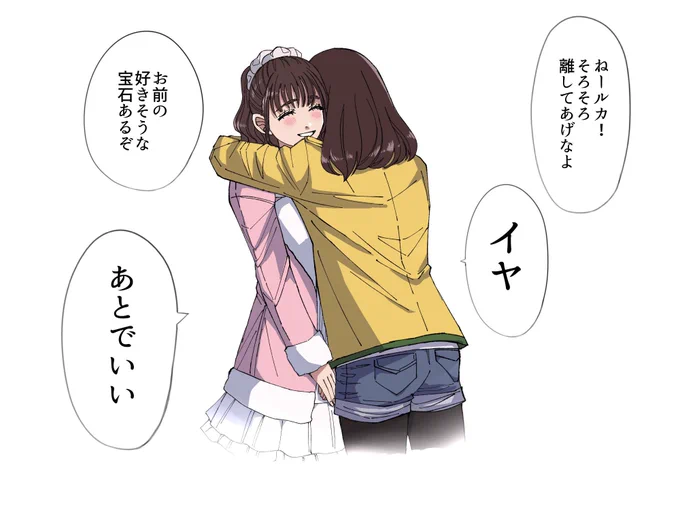 ツーカイ×ゴーカイ

アイムおかえりパーティーしろ…… 