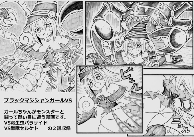 ピクシブ見られない人用にサンプル画像貼っておきます。 