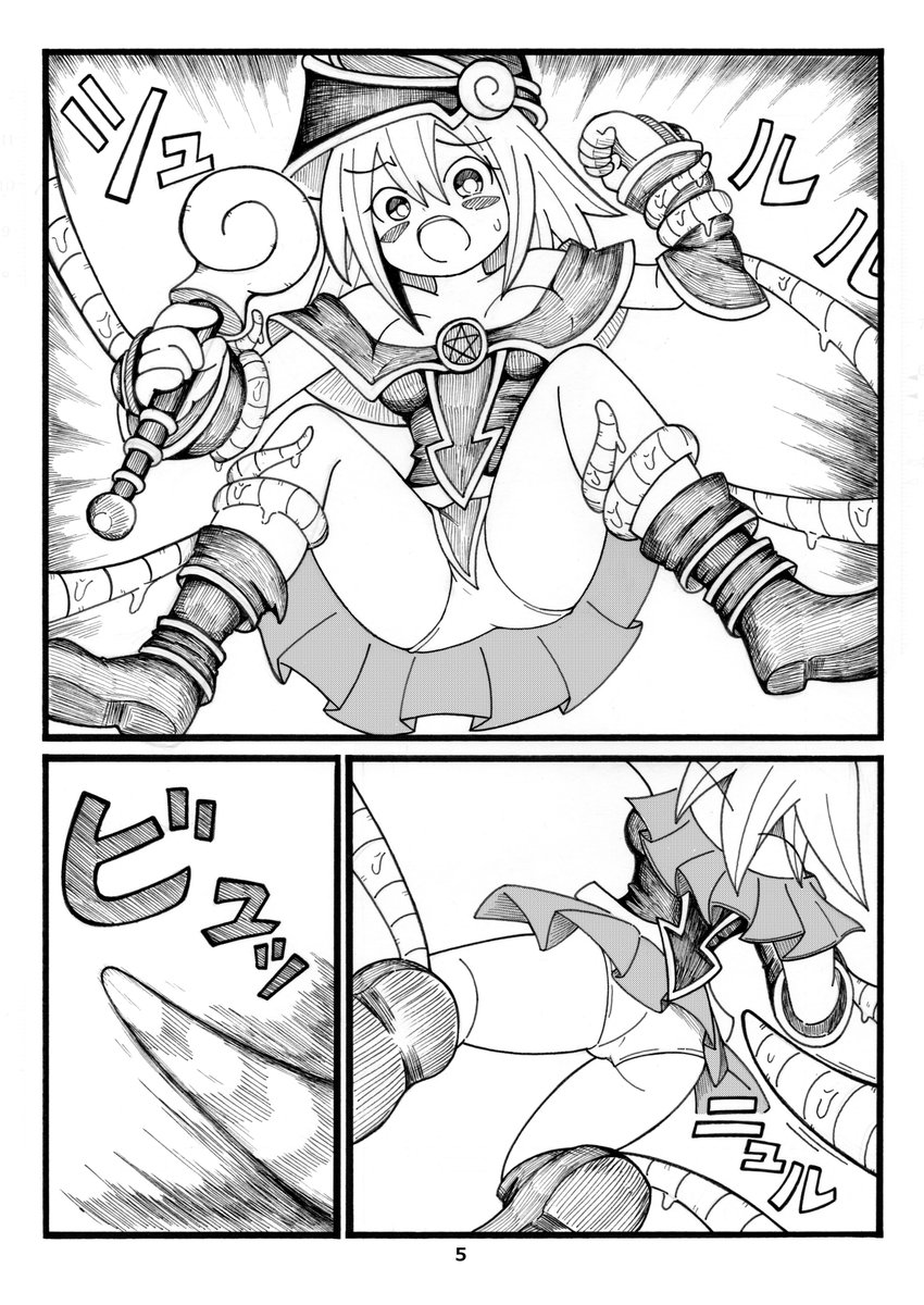 ピクシブ見られない人用にサンプル画像貼っておきます。 