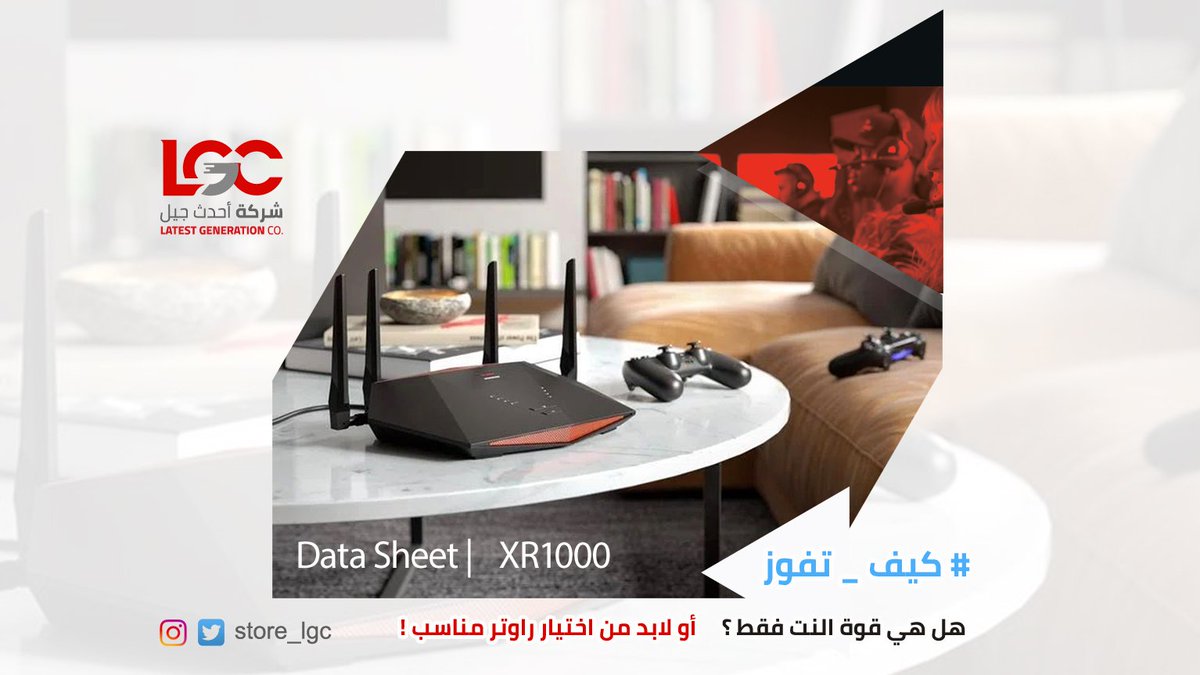 Store_lgc tweet media