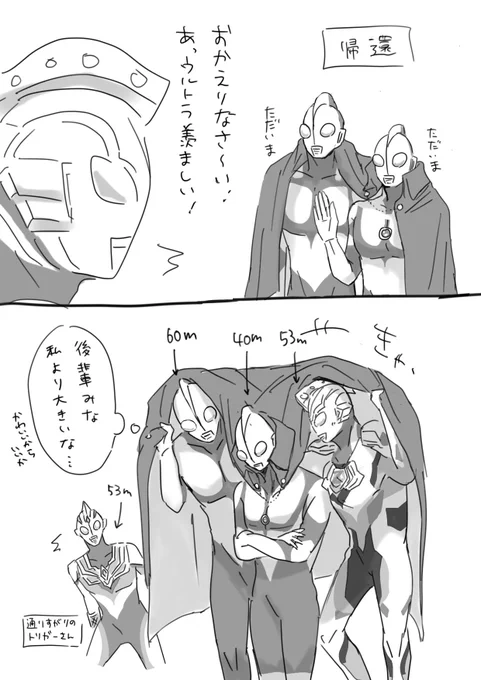 Zくんがとても可愛いので描きたかった。
マン兄さんとリピアくん何かしら接点が今後生まれないだろうか… 