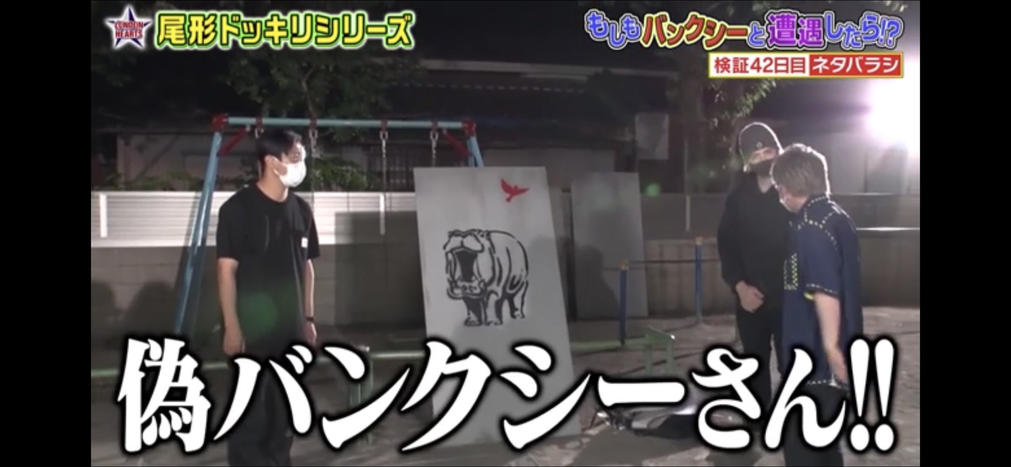 画像 お笑い芸人のパンサー尾形とかいうやつwwwwwww エッッッ 画像 お笑い芸人のパンサー尾形とかいうやつwwwwwww エッッッ