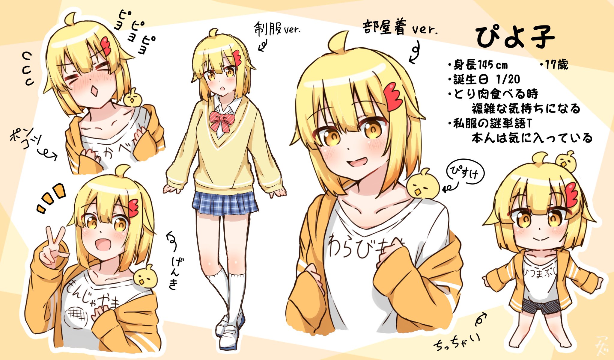 にのっぴー様 2点おまとめ·͜·ᰔᩚ さのマル on X: 