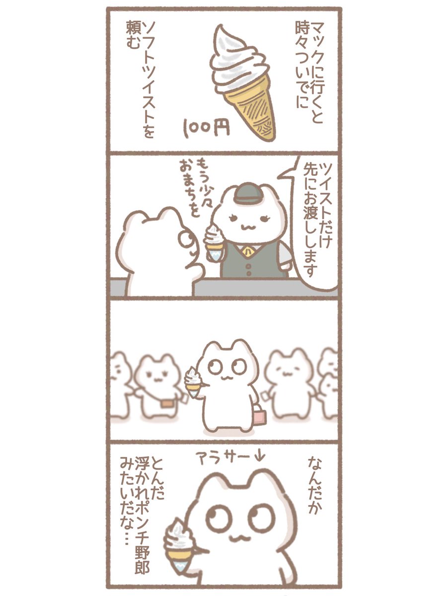 ゆかいなおねえさん #イラスト #絵日記 #漫画 #過去作 