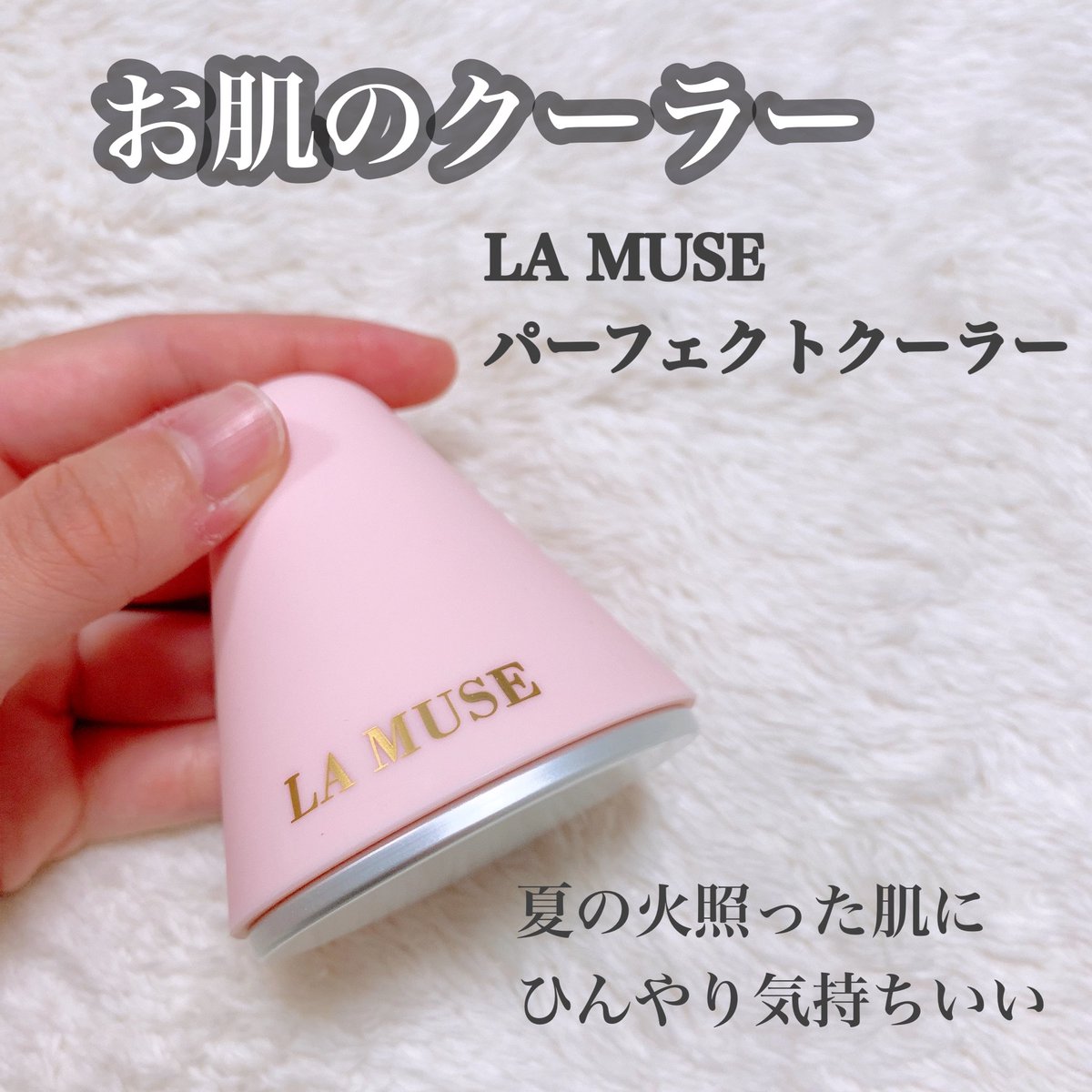 LA MUSE Japan Official (@lamuse_japan) / X