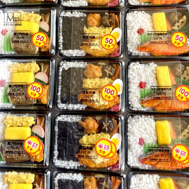 Moe S Mart An Itsy Bitsy Convenience Store Wexpats Guide