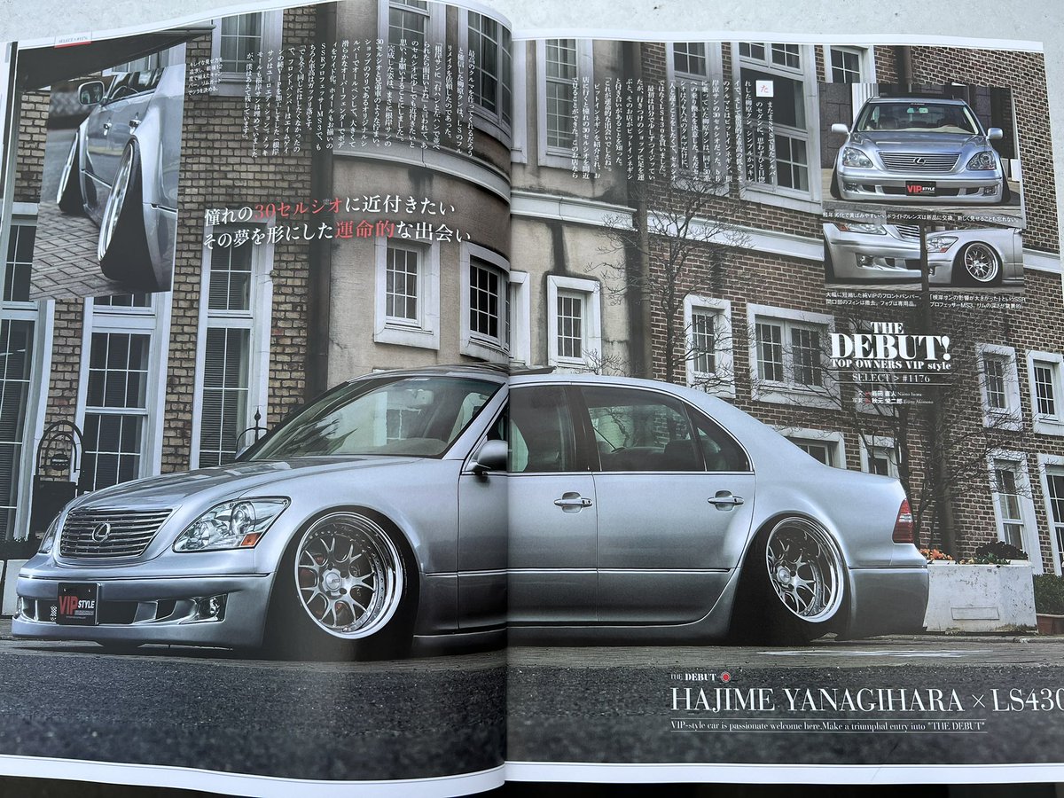 InNegishi's tweet image. 西山さん表紙おめでとうございます😆
最高にカッコイイです🤩
そんな縁ある今月号に弊社のお客様が堂々のTHE DEBUT!に掲載させて頂きました‼︎
感無量です😭
是非、見ていただけたら嬉しいです😌
 @haji623 
#LS430 
#504w1504w
#tdemand
#VIPSTYLE 
#pitinnegishi