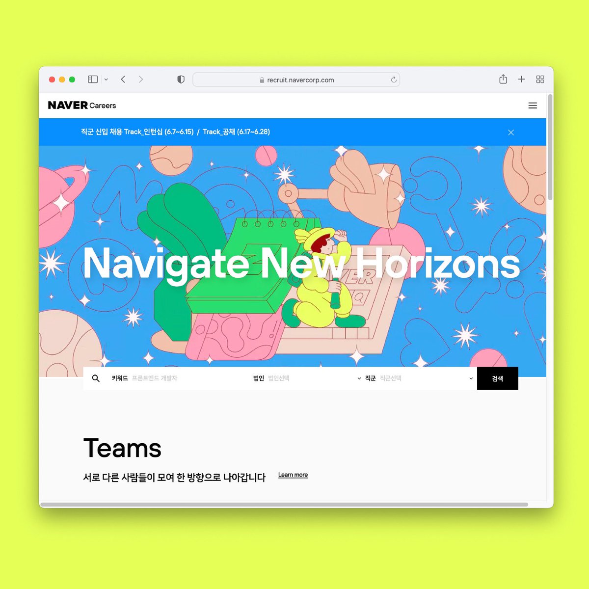 Very happy to have worked for South Korean’s NAVER recently ! 💚